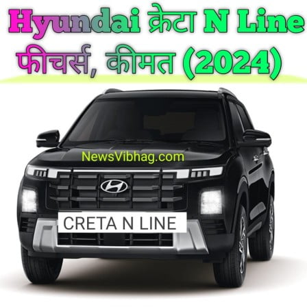 hyundai-creta-n-line