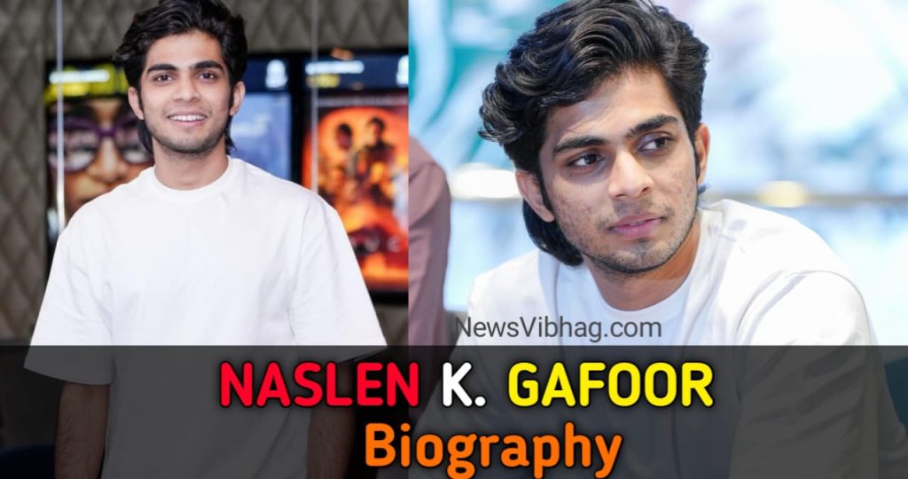 neslen-k-gafoor-biography-education-gf-upcoming-movie-news-vibhag