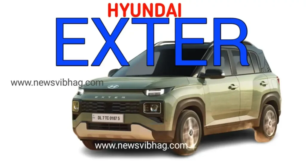 Hyundai-exter-price-specifications-engine-mileage-newsvibhag