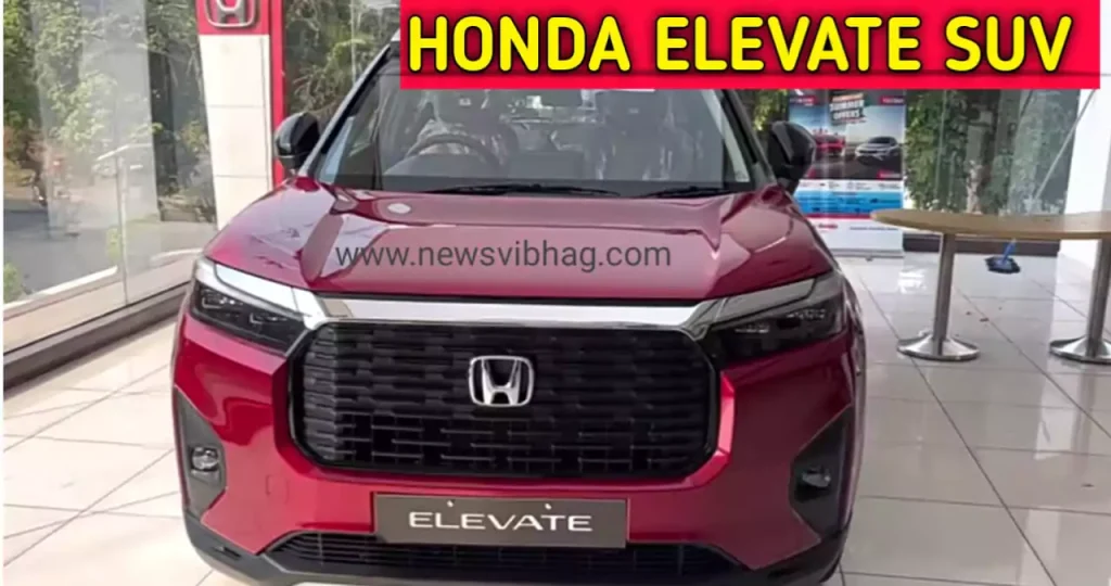 honda-elevate-ev-launch-date-news-vibhag