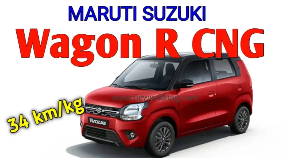 wagon-r-cng-price-specifications-features