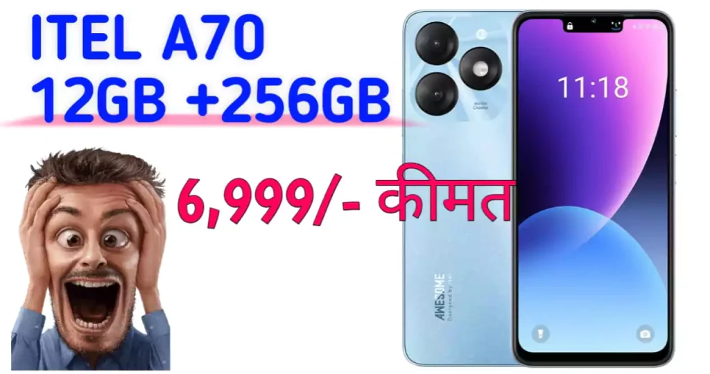 itel-a70-price-in-india-12gb-256gb