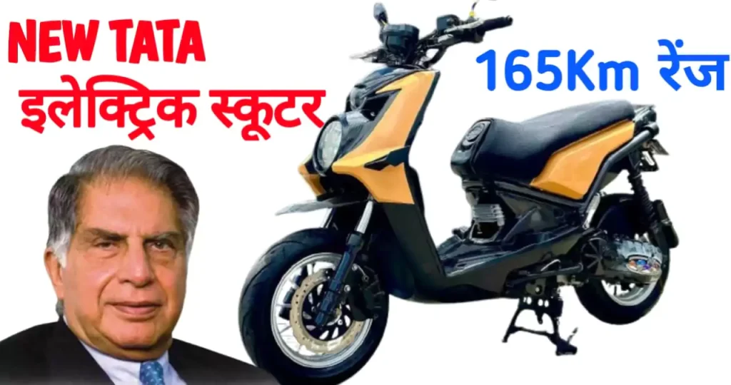 new-tata-electric-scooter-price-launch-date