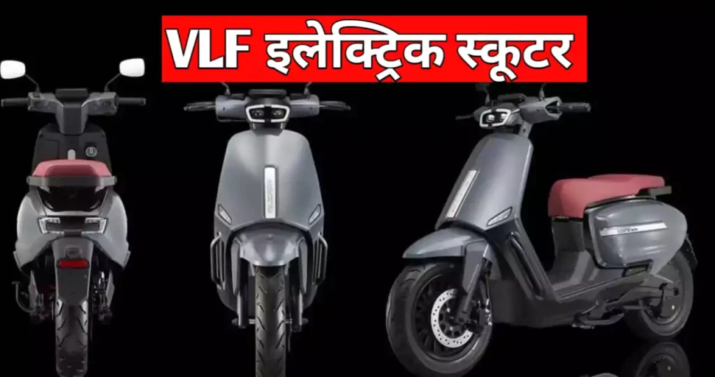 vlf-electric-scooter-tenis-series-news-vibhag