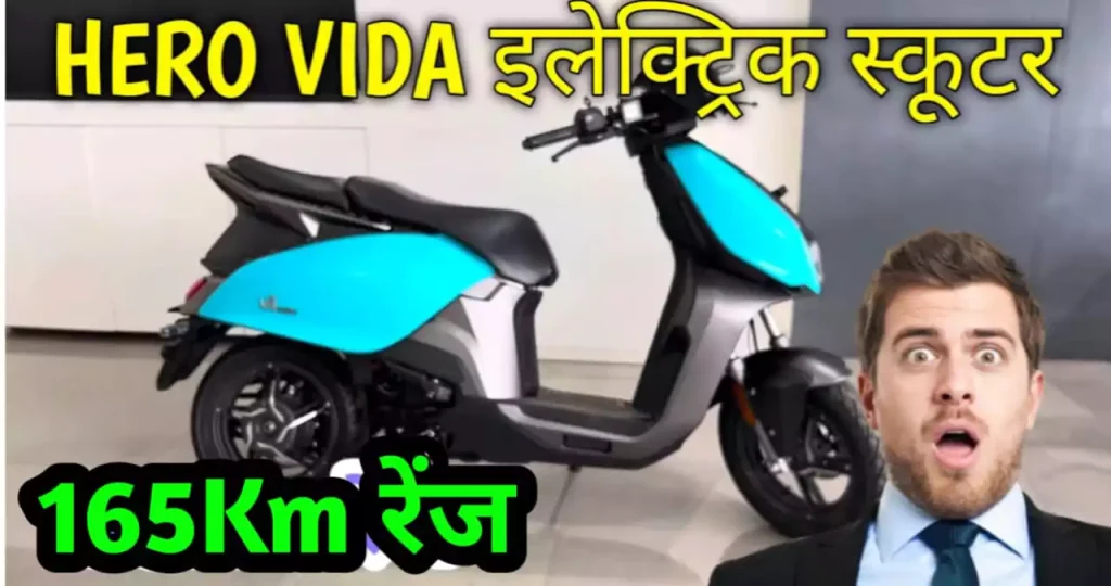 vida-1-pro-price-in-india-news